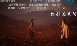 凡人修仙传最新建模爆料,仙界新篇章，角色形象焕然一新！