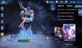 王者爆料最新皮肤有哪些,最新皮肤阵容大揭秘！