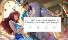 最新兔年皮肤爆料