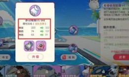 口袋觉醒官方最新爆料