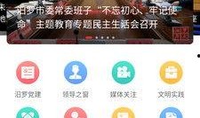 汨罗最新爆料新闻网站,揭秘当地热点事件背后的真相