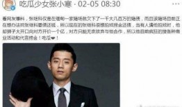 张继科爆料人员是谁啊最新消息,揭秘神秘人员身份，最新动态引发热议