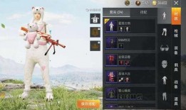 和平精英猴子返场皮肤最新爆料,和平精英猴子皮肤即将返场！全新爆料抢先看