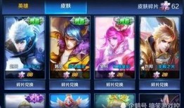 王者体验服最新皮肤爆料,神秘英雄华丽蜕变，视觉盛宴即将开启