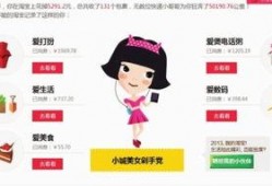 淘宝吧少年最新爆料群号,最新爆料群号大公开！