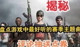 pubgm最新金装爆料,全新内容与玩法大揭秘！