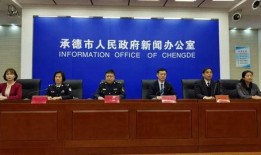 爆料承德新闻最新消息,最新爆料揭示惊人内幕！