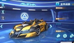 飞车手游最新爆料勋章,勋章系统革新，战力提升再升级！