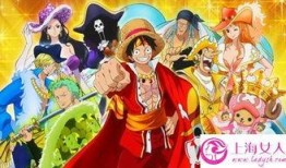 海贼王最新大爆料,揭秘神秘四皇背后的惊天秘密！