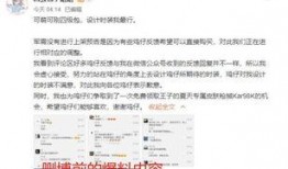 预计最新军需爆料消息是什么,揭秘未来战备装备革新动态