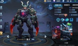 王者墨子爆料视频大全最新,王者峡谷神秘力量觉醒，全新技能揭秘！