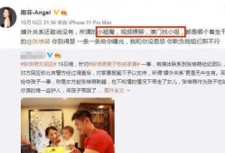 观澜张小姐爆料视频最新,揭秘事件背后惊人真相