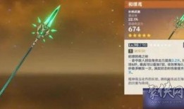 4.0原神卡池爆料最新,神秘新角色与元素交织的冒险启程