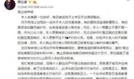 热点爆料辟谣最新消息,最新热点爆料辟谣，权威信息权威解读！”