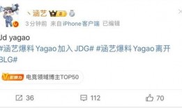 涵艺爆料最新消息,娱乐圈最新动态大揭秘！