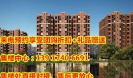 十堰碧桂园爆料最新消息,揭秘项目进展与亮点