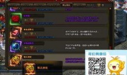 联盟百晓生最新爆料新闻,最新爆料新闻背后的惊人真相