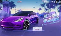 最新爆料车皮,车皮制造技术革新，引领汽车行业新潮流