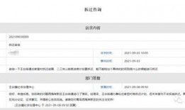 最新楼层爆料信息查询,高层住宅的神秘面纱