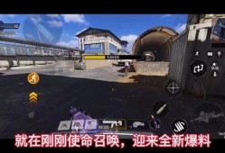 使命召唤最新爆料s2,揭秘游戏革命性升级与未来战局