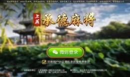 爆料承德新闻最新消息,最新爆料揭示惊人内幕！