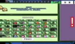 pvz最新爆料活动,神秘活动即将开启，惊喜连连等你来！