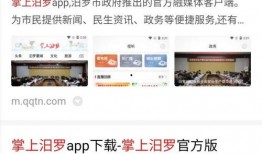 汨罗最新爆料新闻网站,揭秘当地热点事件背后的真相