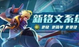 王者体验服最新皮肤爆料,神秘英雄华丽蜕变，视觉盛宴即将开启