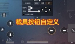 吃鸡最新爆料八月,神秘武器登场，战场格局再起风云