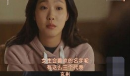 爆料孙艺珍视频大全最新,精彩瞬间大盘点