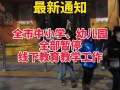 石家庄最新爆料新闻,揭秘某重大事件背后真相