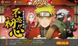 火影忍者最新所有爆料,揭秘最新爆料，揭秘宇智波斑的惊天秘密与忍者世界的未来走向