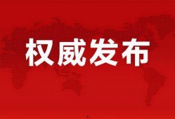 李闽轩事件爆料最新消息,揭秘背后惊人真相