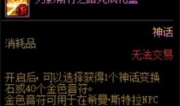 dnf策划最新爆料新职业影刃,暗夜刺客，剑舞光影，新职业崛起