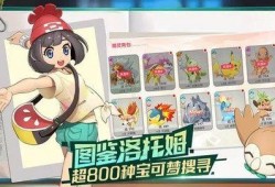 口袋觉醒官方最新爆料