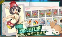 口袋觉醒官方最新爆料