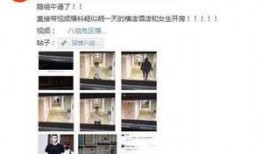 最新黑料爆料视频