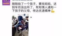 热点爆料国内新闻最新,国内最新热点事件背后的真相与影响