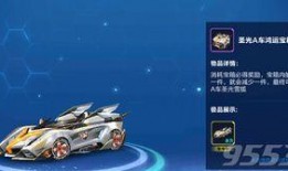 飞车手游最新爆料勋章,勋章系统革新，战力提升再升级！