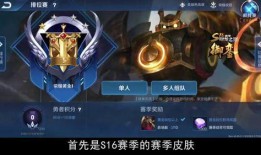 王者皮肤曜爆料最新,神秘幻影，荣耀归来！