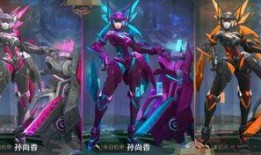 最新星元皮肤爆料