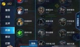 王者荣耀最新爆料装备,揭秘最新爆料装备，助力英雄战力再升级！