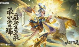 最新兔年皮肤爆料