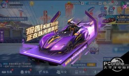 陨星爆料最新动态,揭秘宇宙奇观背后的神秘故事