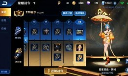 王者战令皮肤爆料最新,神秘英雄华丽蜕变，独家爆料抢先看！