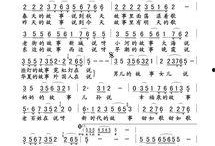 最新爆料秋天的歌曲,揭秘最新爆款歌曲背后的故事