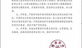 山西省教育厅最新爆料,最新教育政策与改革动态全解析