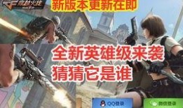 cfm武器最新爆料,神秘性能引发热议，未来战场格局或将重塑