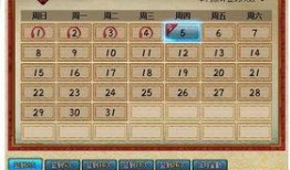 火影忍者最新活动爆料活动