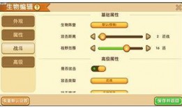 动物最新爆料软件,最新爆料软件揭示不为人知的秘密